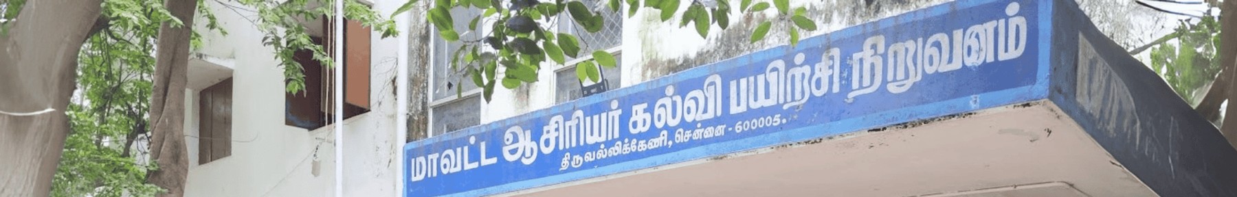 DIET Chennai Banner