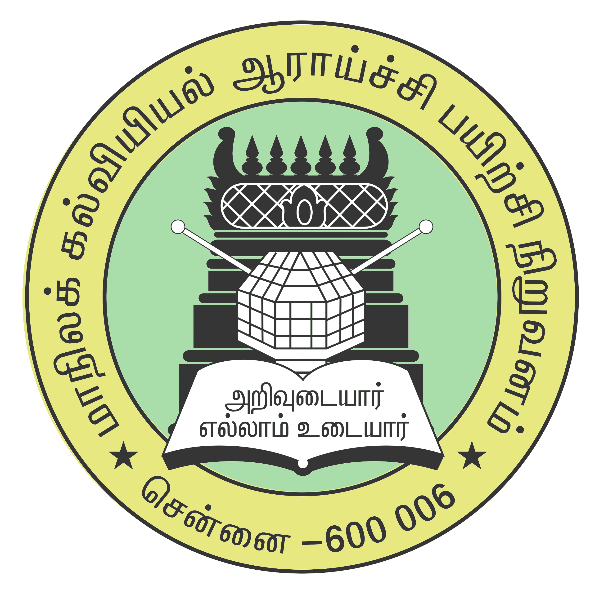 SCERT Tamil Nadu